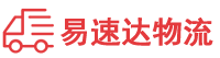 邵阳到海盐县物流公司